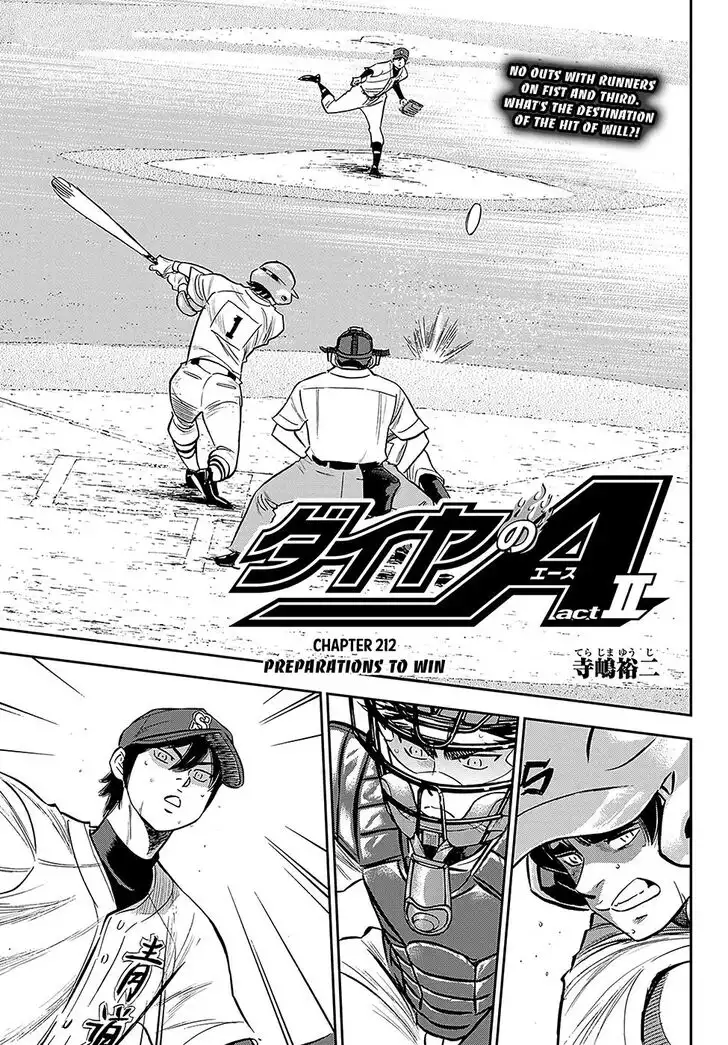 Daiya no A - Act II Chapter 212 1